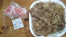 すっかりすき家の牛丼が、お気に入り。ねぎだく無料。