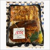 1キロ弁当