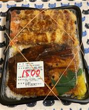 1キロ弁当