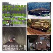 ★薩埵峠の展望 ・安藤広重が ...