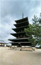 法隆寺に行きました! 法隆寺に行きました!