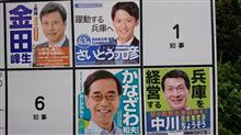近所徘徊 近所徘徊