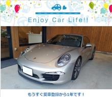 カレラSの納車から丁度1年が経ちました！