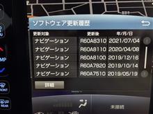 9ヶ月ぶりの決着