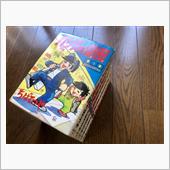 ちばてつや/ハリスの旋風