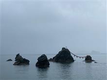 伊勢志摩　神社巡りの旅　その2