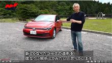 地味なところで頑張っているGolf8のデザイン