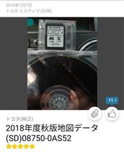 アレから２年、、、最後の更新を、、、