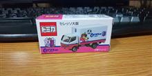 セレッソ大阪トミカ！！