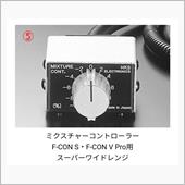燃費改善ですか。。。その発想 ...