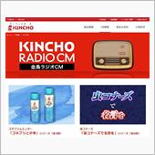 こないだから気になってるCM