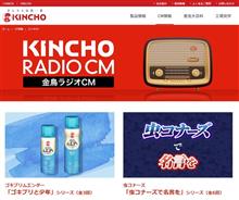 こないだから気になってるCM