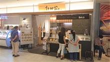 肉天定食を～♪  博多天ぷら たかお