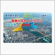 羽田の新しい橋
