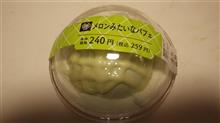 めろりん