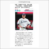 松坂引退