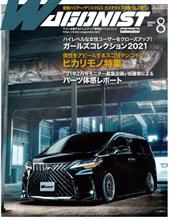 WAGONISTで全国デビュー!…? WAGONISTで全国デビュー!…?