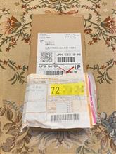 ポチッとな・第一弾 ポチッとな・第一弾