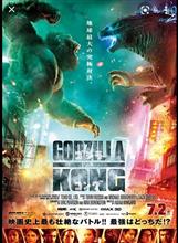 昨日見た映画