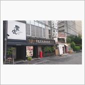 スンドゥブチゲ定食～♪　ボク ...