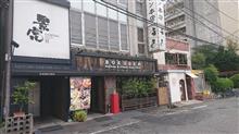 スンドゥブチゲ定食～♪　ボクデンのランチ！！