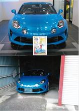 アルピーヌＡ１１０、七夕デビュー（大喜）