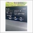 イベント：【i-DMs関東】Be a driver.なオフミ2021　第２戦に参加しました。