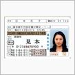 免許更新です！