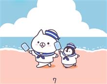 折り返し点⤿