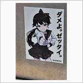 寿命だと判断📷