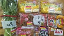 二日連続無給・・・