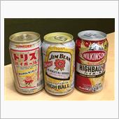 ハイボールをいただくよ
