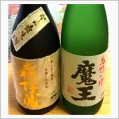 退職祝 頂きました♪