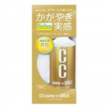 みんカラ：モニターキャンペーン【CCウォーターゴールド】