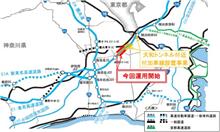 大和トンネル付近の第一次拡幅が完了！