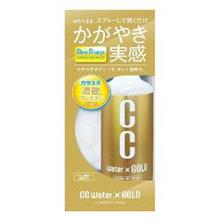 みんカラ：モニターキャンペーン【CCウォーターゴールド】