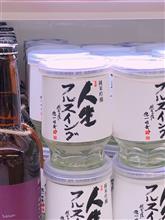 西国28番札所　成相寺