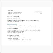 釣抜 ETC フィッシングメ ...