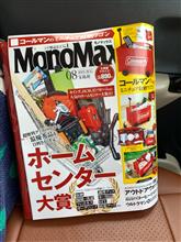 ドナドナの後珈琲をとセブンに寄ったら