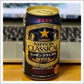 NIPPON CLASSIC ...