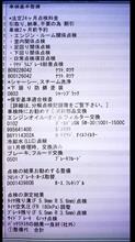 フェスティバ　車検を済ませて思うこと