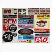 DFM2021 行きたかった ...