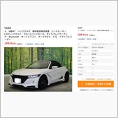 こんな事態に