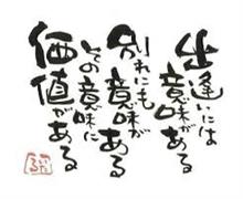船出を祈願(-人-)