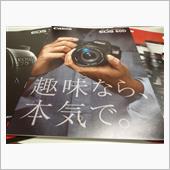 さよならEOS7D