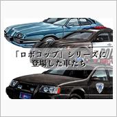大っきい事は良いことだ〜のC ...