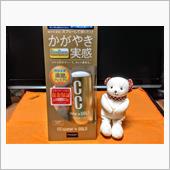 みんカラ：モニターキャンペー ...
