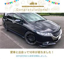 愛車と出会って10年！