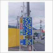 でもお高いんでしょう？