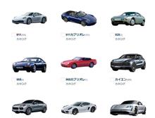 ”この年式ならこの金額が安心”これダメ！ ～ ポルシェの買い方 